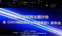 四信公司新聞中心 物聯(lián)網(wǎng)技術(shù)創(chuàng)新與網(wǎng)絡(luò)技術(shù)服務(wù)成媒體報道焦點(diǎn)